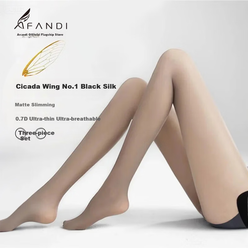 Avandi 0.7D Summer Thin Matte High-End Slimming Sheer Skin-Enhancing Black Anti-Snag Pantyhose for Women