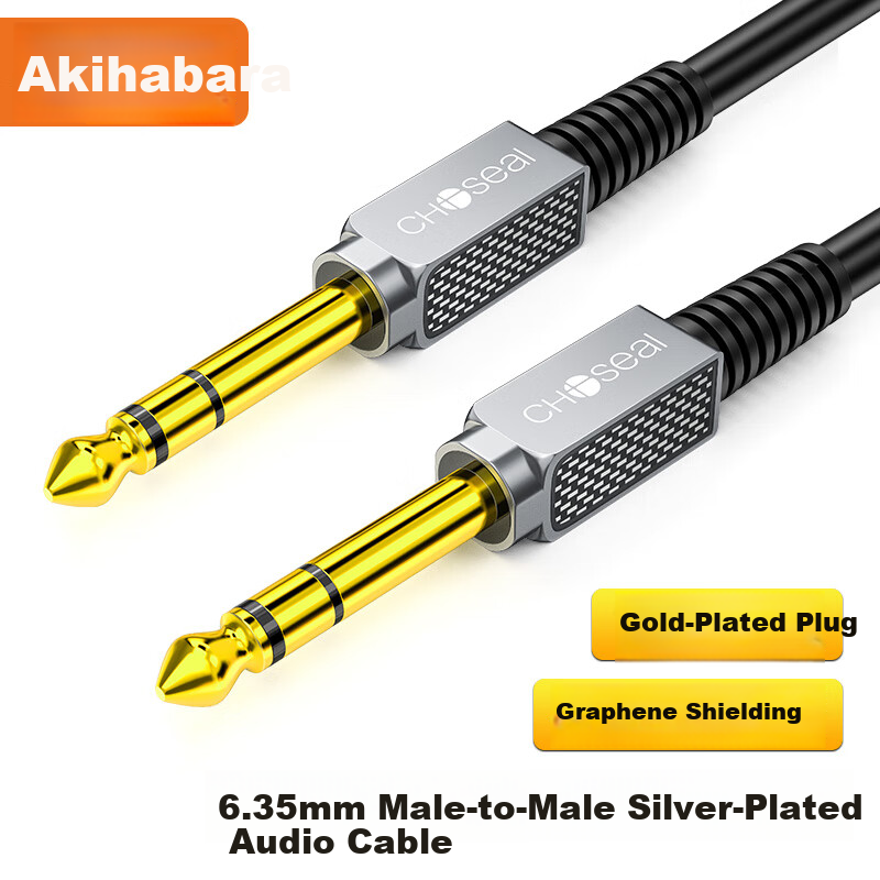 CHOSEAL 6.5mm Audio Cable 6.35mm 3-Core Male to Male Graphene Shielded Speaker Mixer Electric Guitar Amplifier Silver-Plated Copper Wire 1m QS3565T1