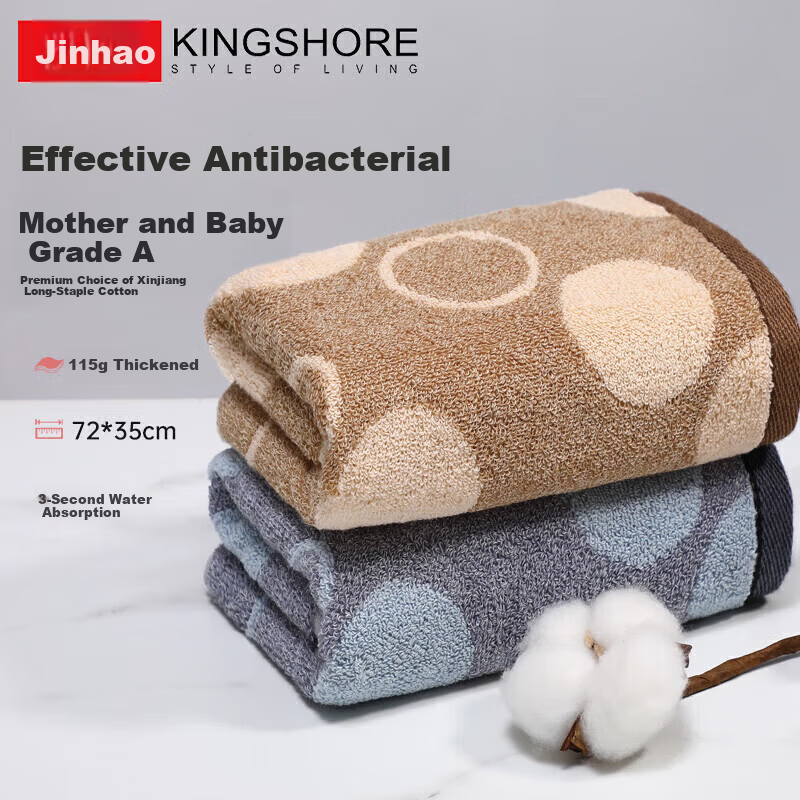 Jinhao Pure Cotton Sports Towel 115g Antibacterial Thickened Class A Cotton Face Towel 2pcs 72x35cm Brown+Gray