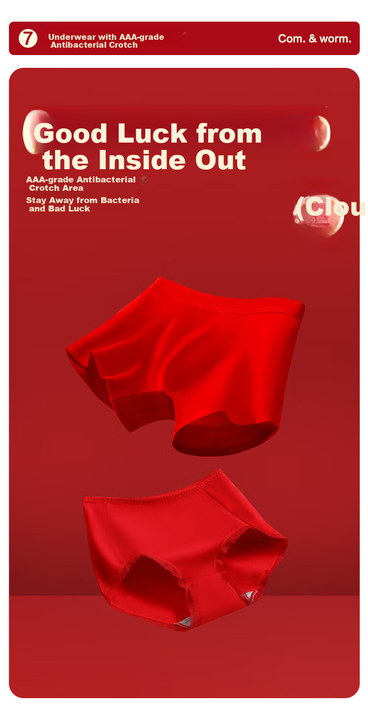 Hodo Women's Thermal Seamless Red Underwear Set Autumn Shirt and Pants Antibacterial Soft Cotton Underwear and Socks Gift Box [Qiji Red] 7