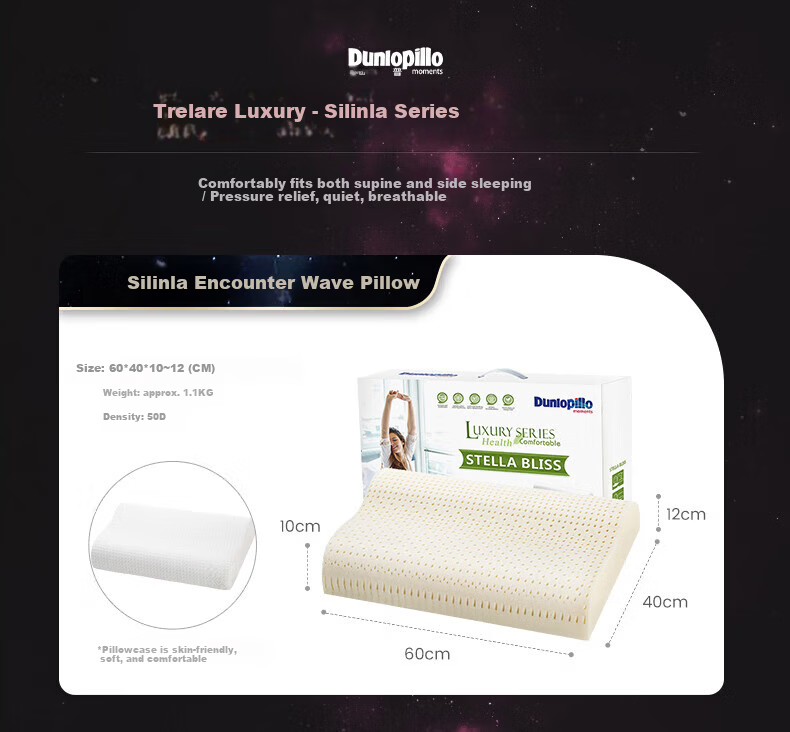 Dunlopillo Stuzzi Series Latex Pillow Refreshing Massage Pillow Dutch Imported Talalay Process Natural Latex Pillow 14