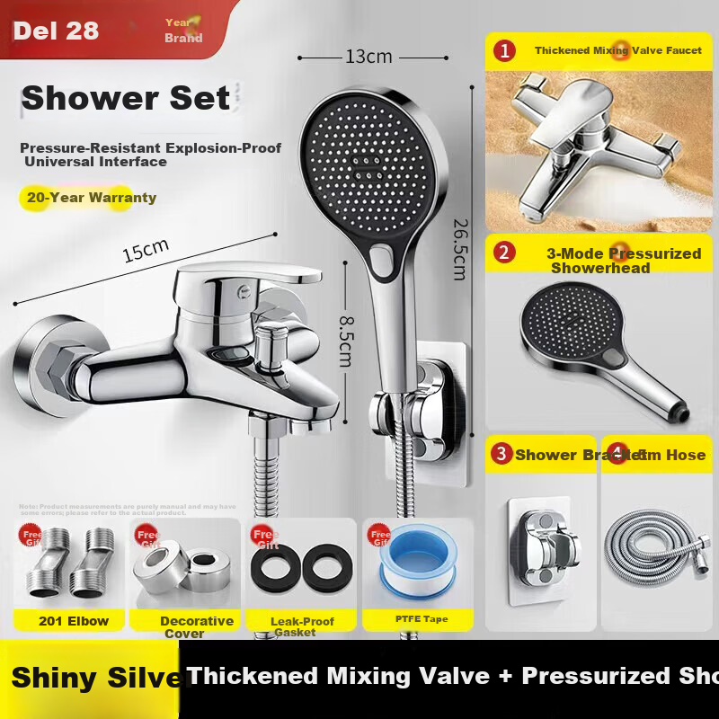 Del 28-Year Brand Shower Faucet Set Simple Mixing Valve Bathroom Hot and Cold Large Water Flow Shower Head