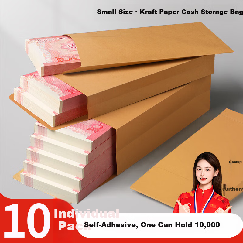 Mingyu Envelope Cash Bag Kraft Paper Storage Bag Thickened Money Salary Year-End Bonus Red Packet Ten Thousand Yuan Money Sleeve File Storage Bag Small Size 10-Pack