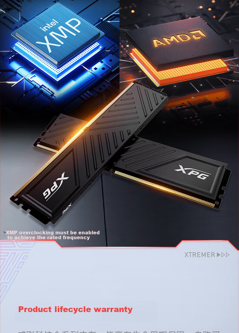 ADATA 8GB DDR4 3600 Desktop Memory XPG  D35 3