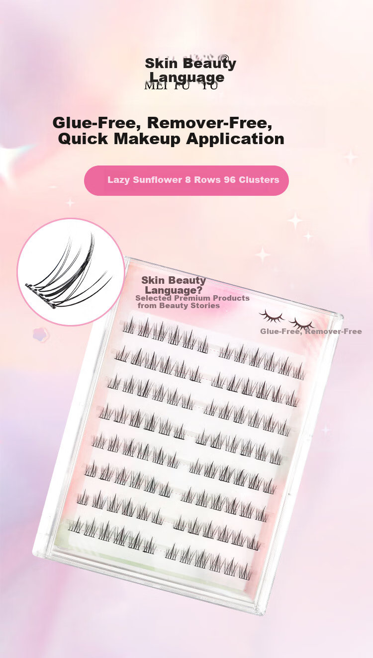 Meifuyu Glue-Free False Eyelashes Lazy Sunflower 96 Clusters Natural Self-Adhesive Eyelashes for Beginners Puffy Eyes MF8333 4