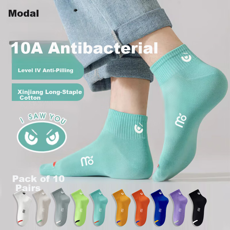 Modal 10 Pairs Men's Mid-Calf Socks Spring Summer Casual Breathable Student Short Socks 10A Antibacterial Deodorant Xinjiang Cotton Men's Socks