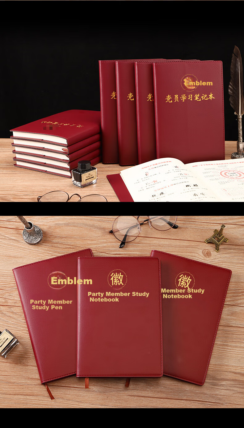Gelite A5 Universal Party Member Study Notebook 2026 Party Member Meeting Record Book Brown PU Leather Party Member Commemorative Study Record Notebook 4