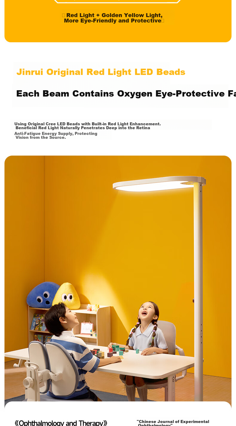 Tongshijie Golden Yellow Eye Protection Street Lamp Voice Control Full Spectrum Living Room Study Floor Lamp Children's Reading Lamp 150W 9