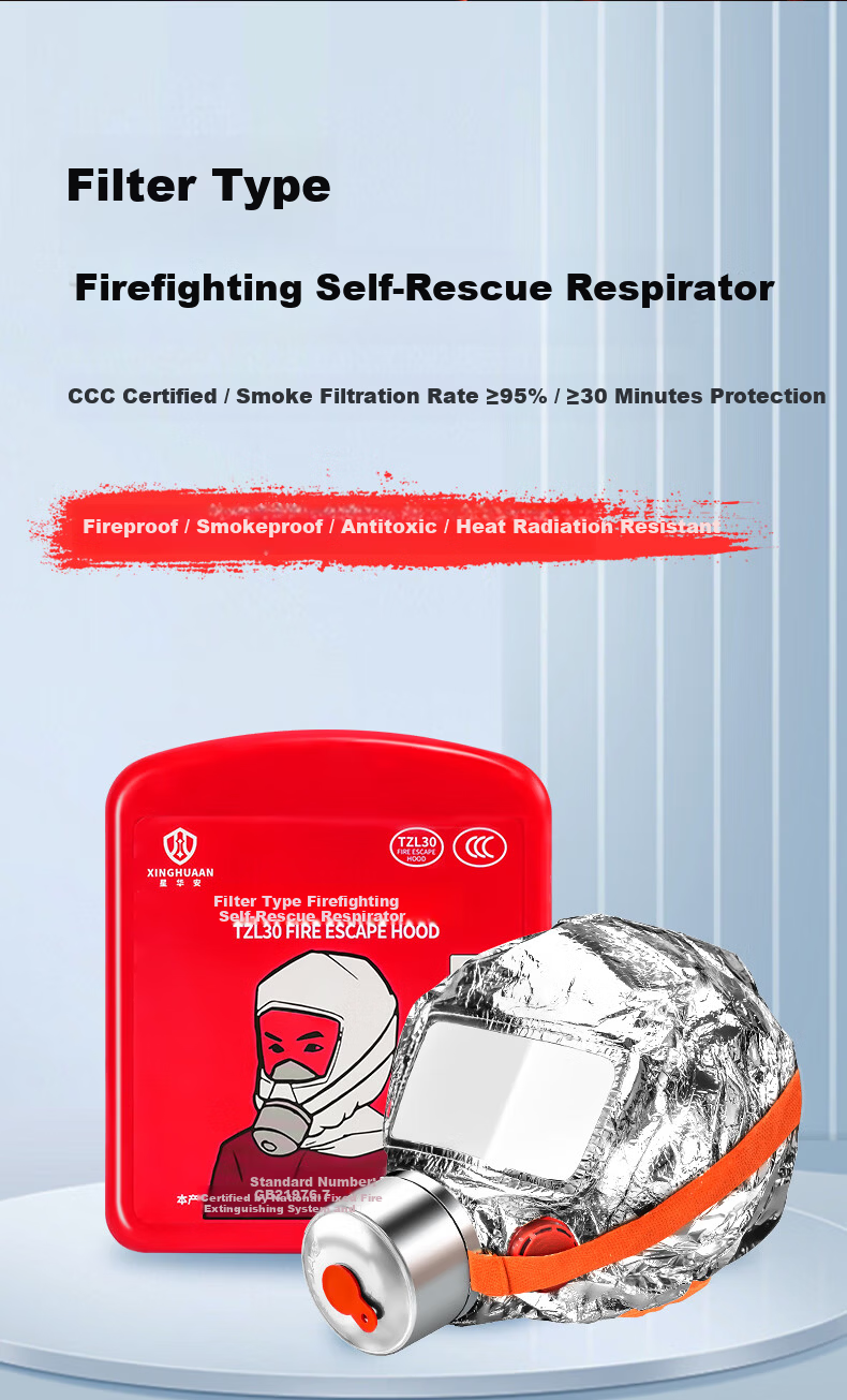 Xinghua An TZL30 Fire Mask Smoke and Toxic Gas Filter Fire Self-Rescue Respirator Fire Escape Mask National Standard 3C Certified 1