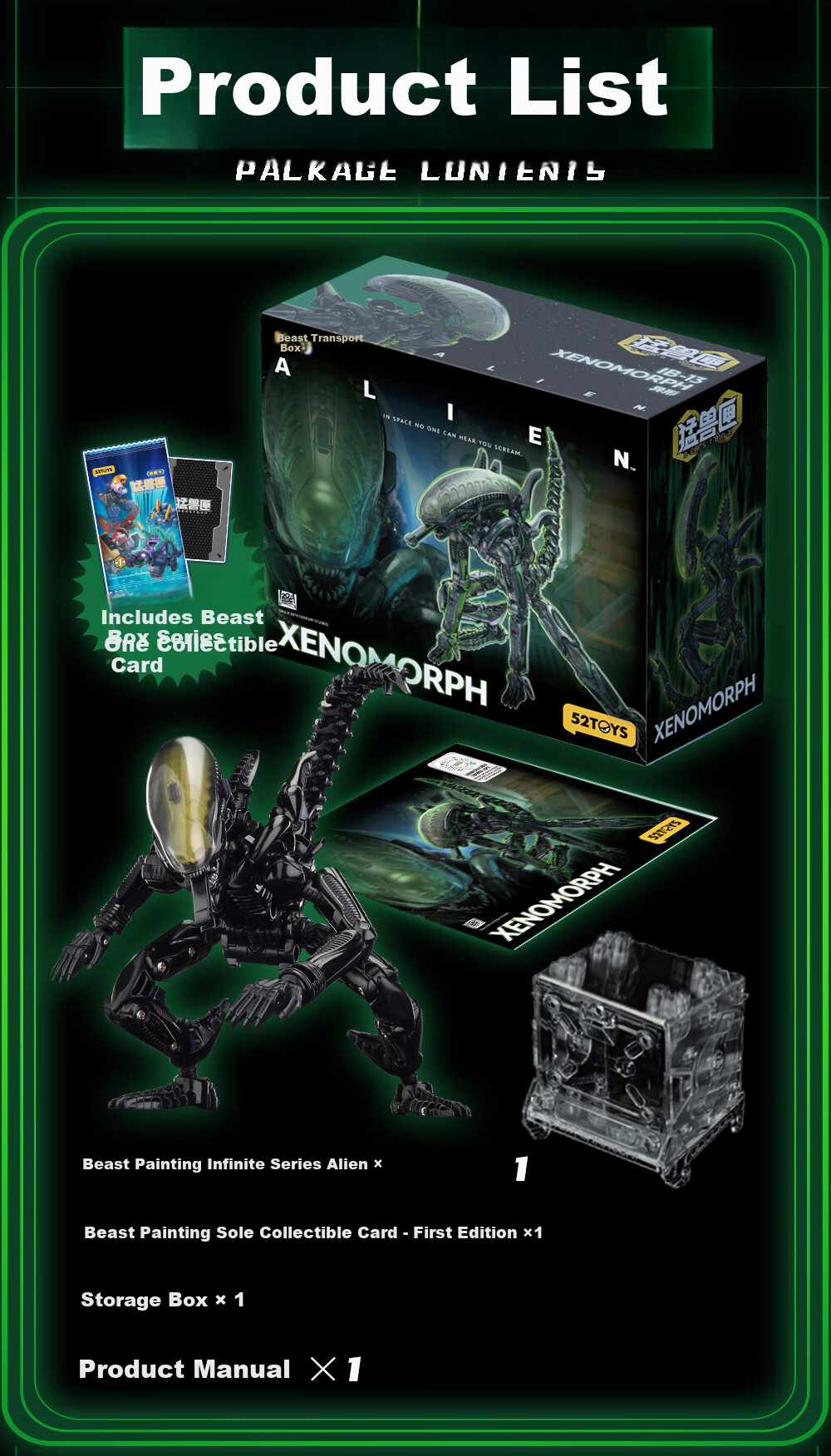 52TOYS Beast Box Infinite Series Alien National Creative Mecha Transforming Toy for Ages 14+ Gift for Boyfriend 8