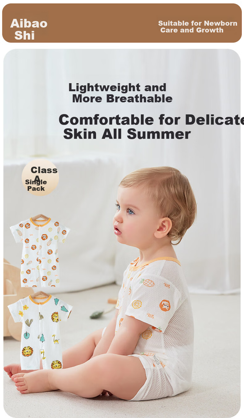 Aibaoshi Baby Romper, Spring And Autumn Pure Cotton Infant Onesie, Newborn Clothes, Pajamas, Yellow, 73cm, T142 38