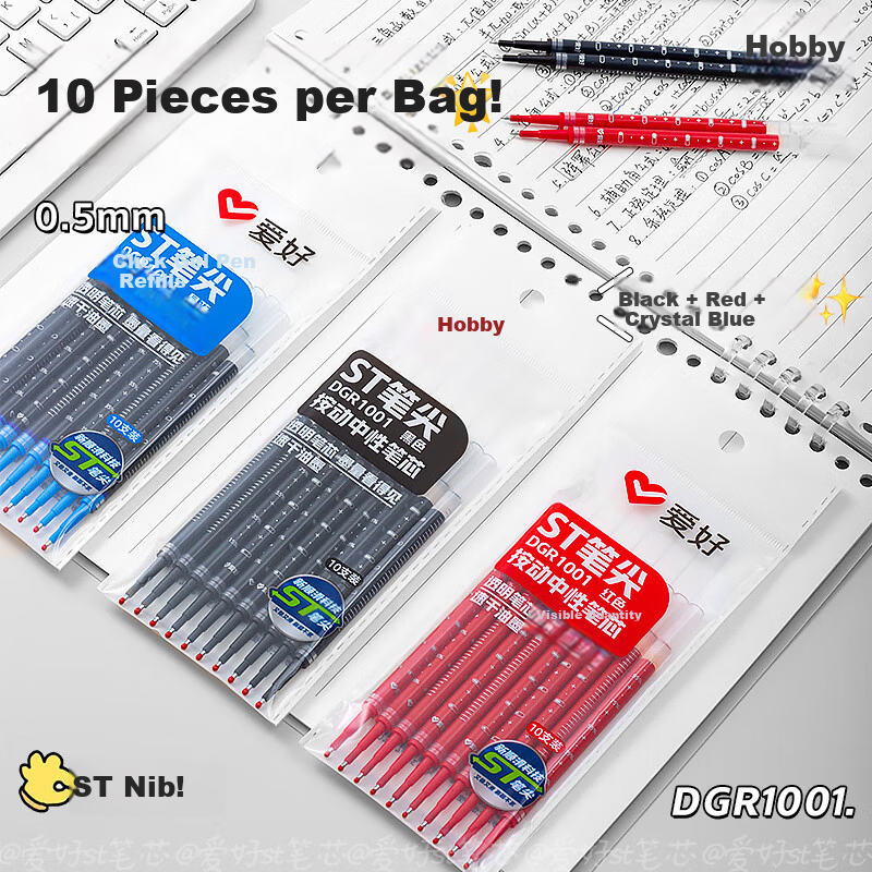 AIHAO Retractable Gel Pen Refills ST Tip 0.5mm Quick-Dry Crystal Blue Replacement Ink Cartridges 10pcs DGR1001 2
