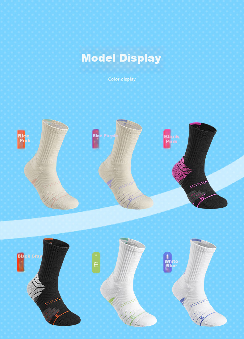 SPALDING Beam Pro Kids Basketball Socks Men's Youth Long Tube Professional Towel Bottom High Top Sports Socks Beige Blue Size S 4
