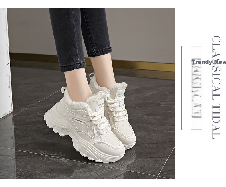 CARTELO Women's Fleece-Lined Dad Sneakers Winter Warm Casual Cotton High-Top Shoes 1544M Beige Size 35 8