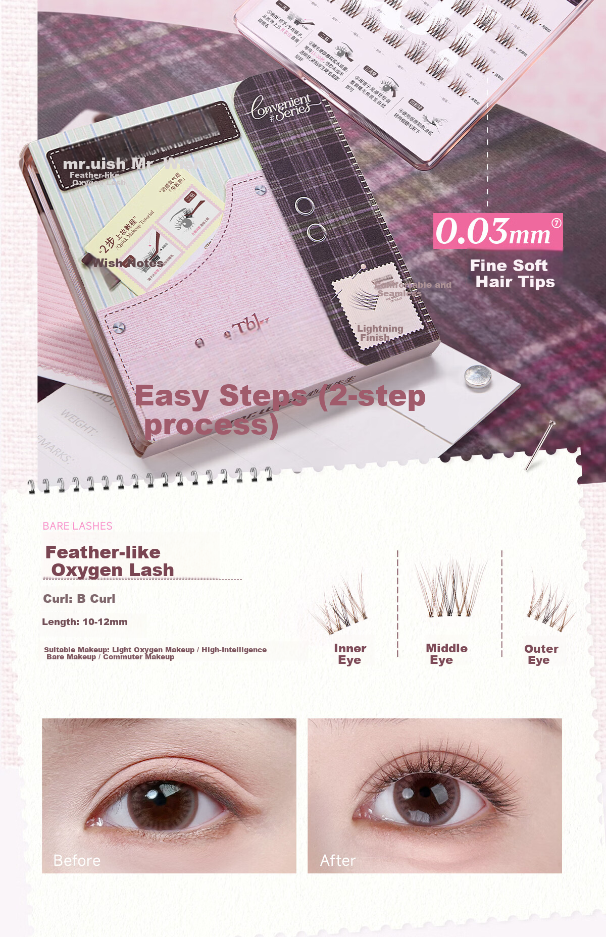 Mr. Wish Glue-Free Natural False Eyelashes Self-Adhesive Super Natural Realistic Eyelashes Gift Zhang Baizhi Style 17