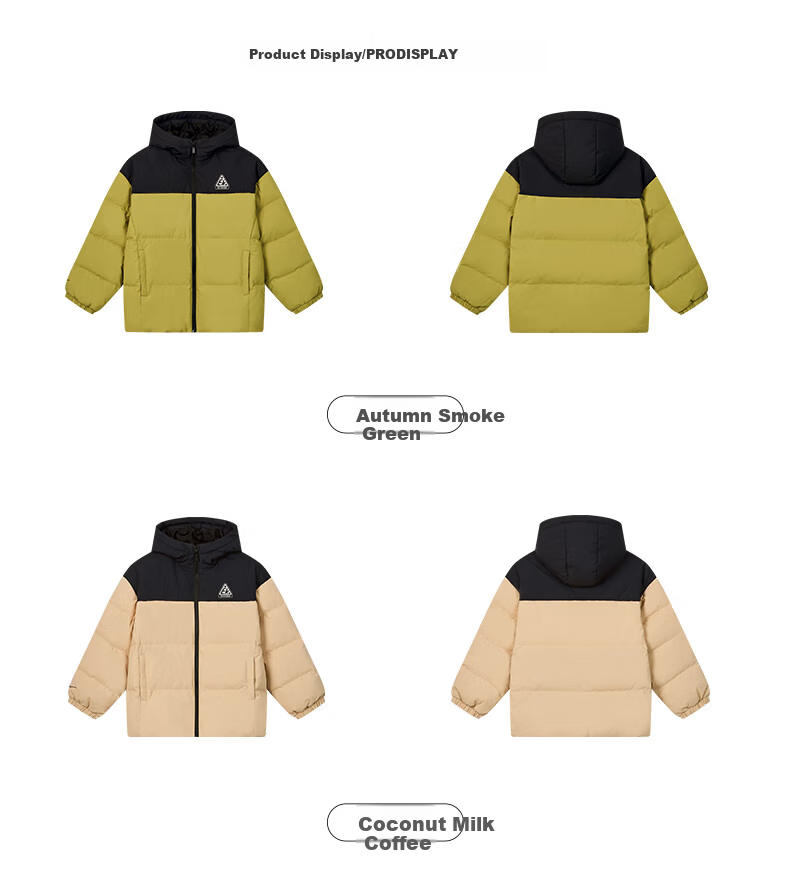 ERKE Kids Winter Warm Cotton Jacket Children's Down Coat Coconut Milk Coffee 150 40