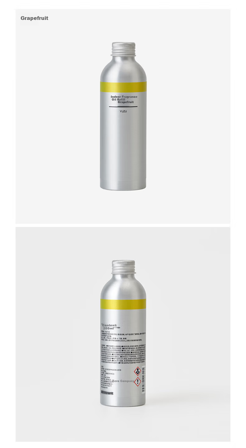 MUJI Indoor Fragrance Oil Refill Greenery 3
