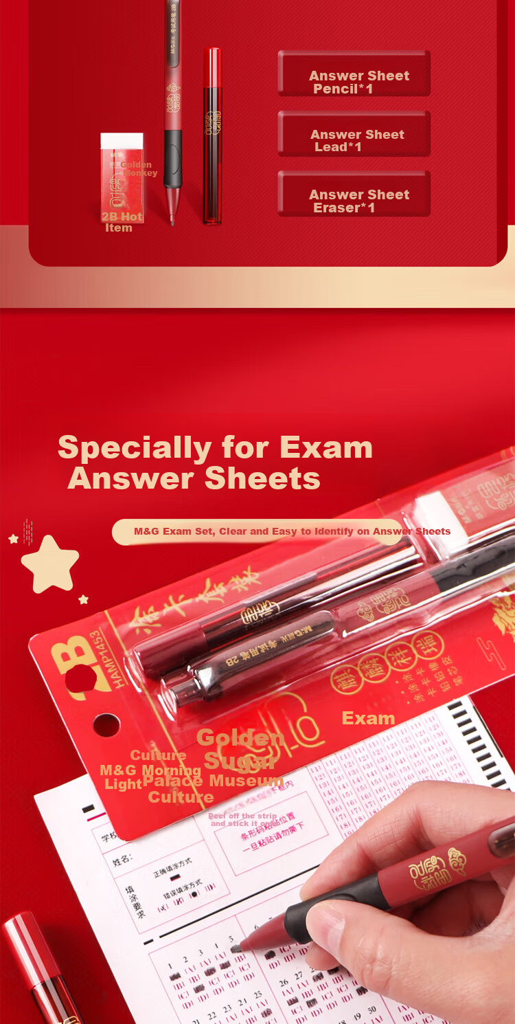 M&G Stationery 2B Exam Automatic Filling Pencil Set Student Exam Special Forbidden City Golden List Series (Filling Pencil + 2B Leads + Eraser) HAMP1453 Red Barrel 2