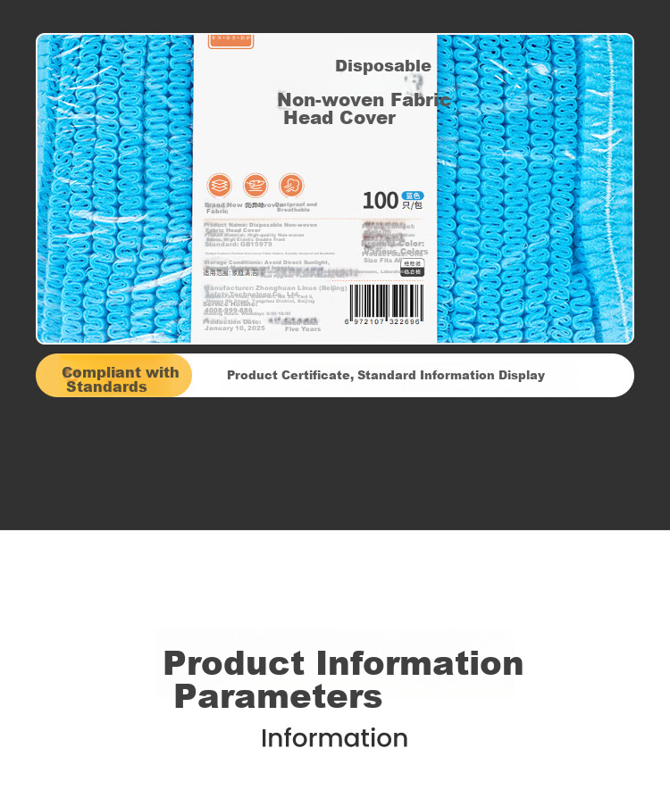 Shunxuan Disposable Head Cover Dustproof Cleanroom Cap SHW100 Non-woven Kitchen Chef Mesh Hat Hairnet Strip Isolation Cap White 100pcs/Bag 19 Inch 270g 10