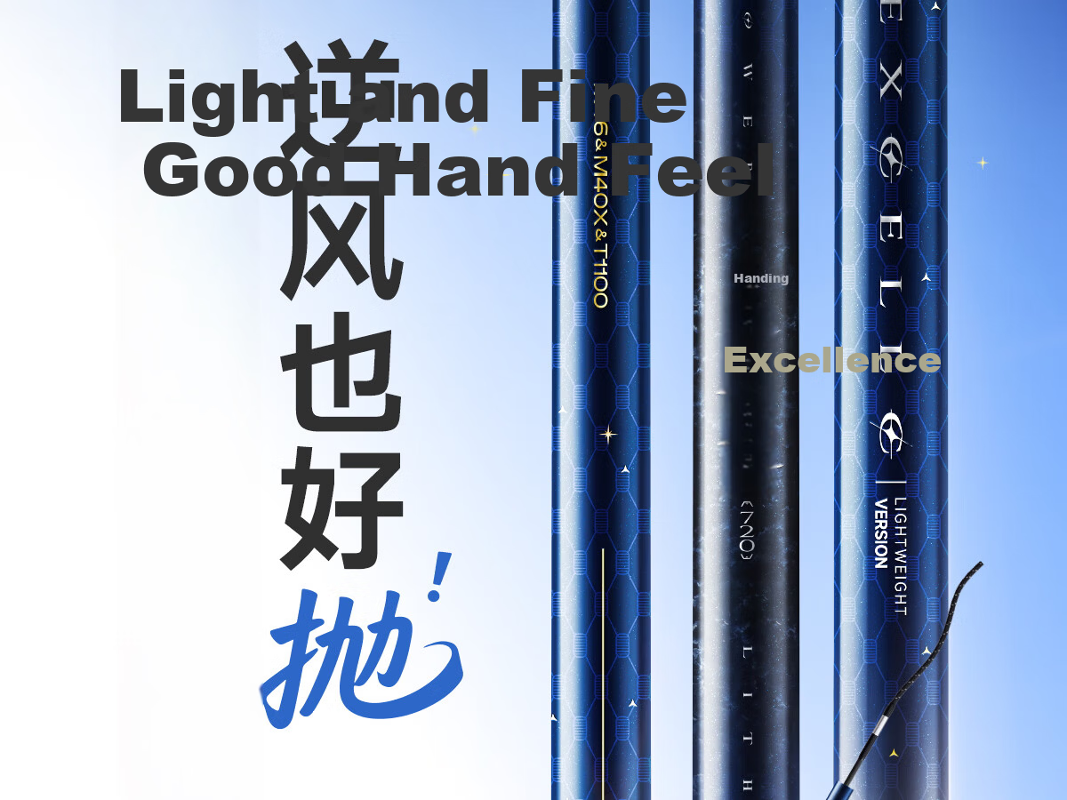 Handing Excellence Small Composite Fishing Rod Ultra-Light Hard Carbon Hand Pole 9m 4