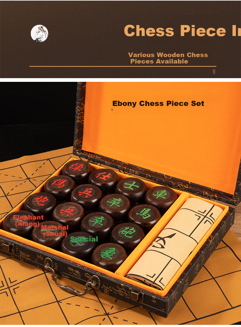Guan Xiao Er Chinese Chess National Style Gift Box with Board Portable High-End Red Pearwood and Ebony for Children and Adults 12
