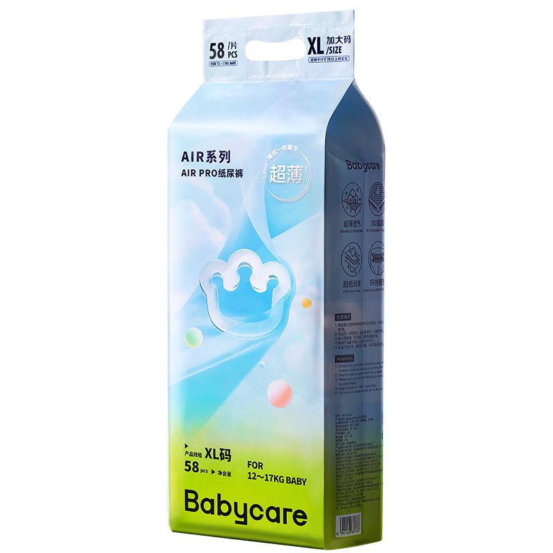 Babycare Airpro Diapers, Large Size Extra Pack XL 58 Pieces (12-17kg), Baby Diapers, Ultra-Thin And Breathable for Summer