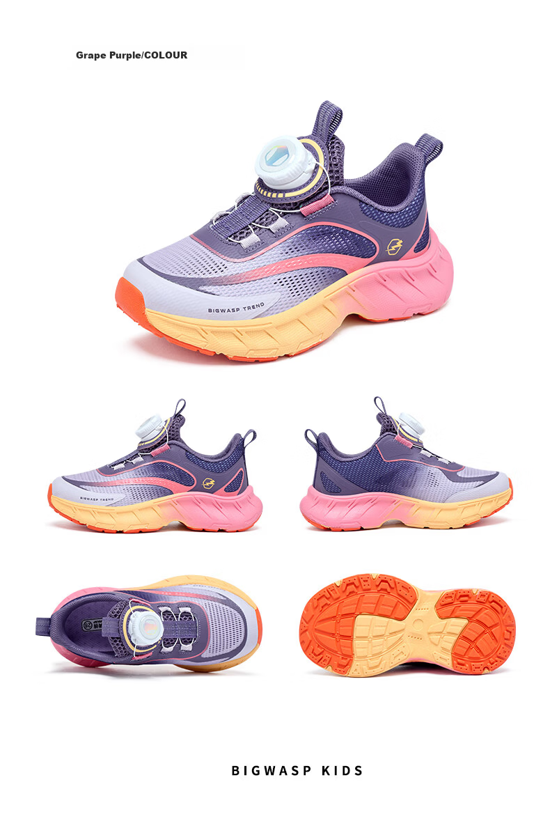BIG WASP Boys' Running Shoes Children's Sports Shoes D112621528 Twilight Blue (Single Mesh) Size 30 8