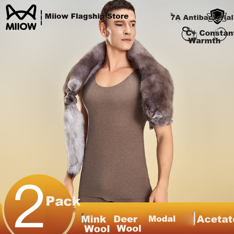 MiiOW 2-Pack Men's Thermal Vest Seamless Modal Mink Wool Base Layer Autumn Winter 2025 New Sleeveless Shirt