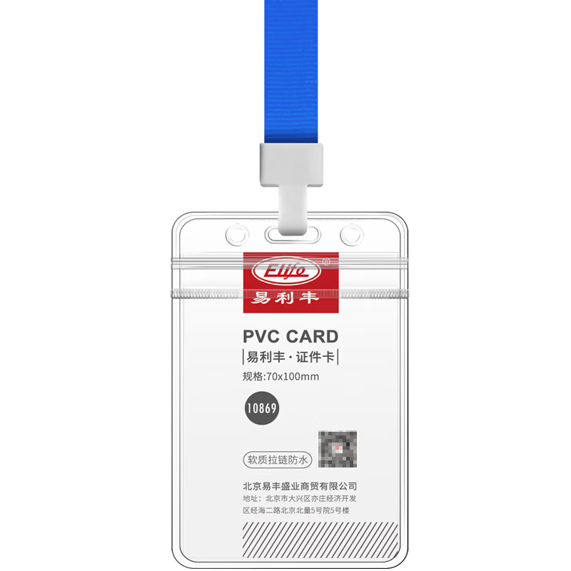 Elifo Transparent ID Holder Work Badge Card Sleeve Employee Badge Lanyard Name Tag Chest Card Holder School ID Card Holder Visitor Badge Student ID Card Meal Card Work Card with Strap