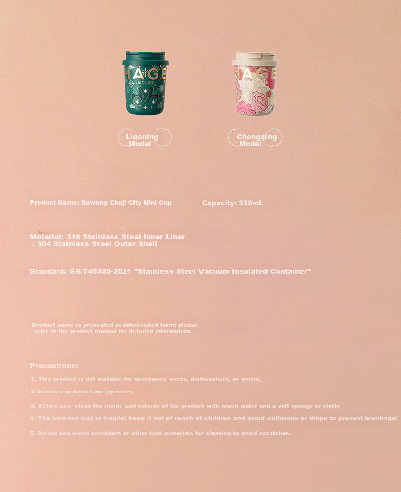 CHAGEE Liaoning City Limited Mini Insulated Water Bottle Tea Cup Coffee Mug 316 Stainless Steel Children's Day Gift 9