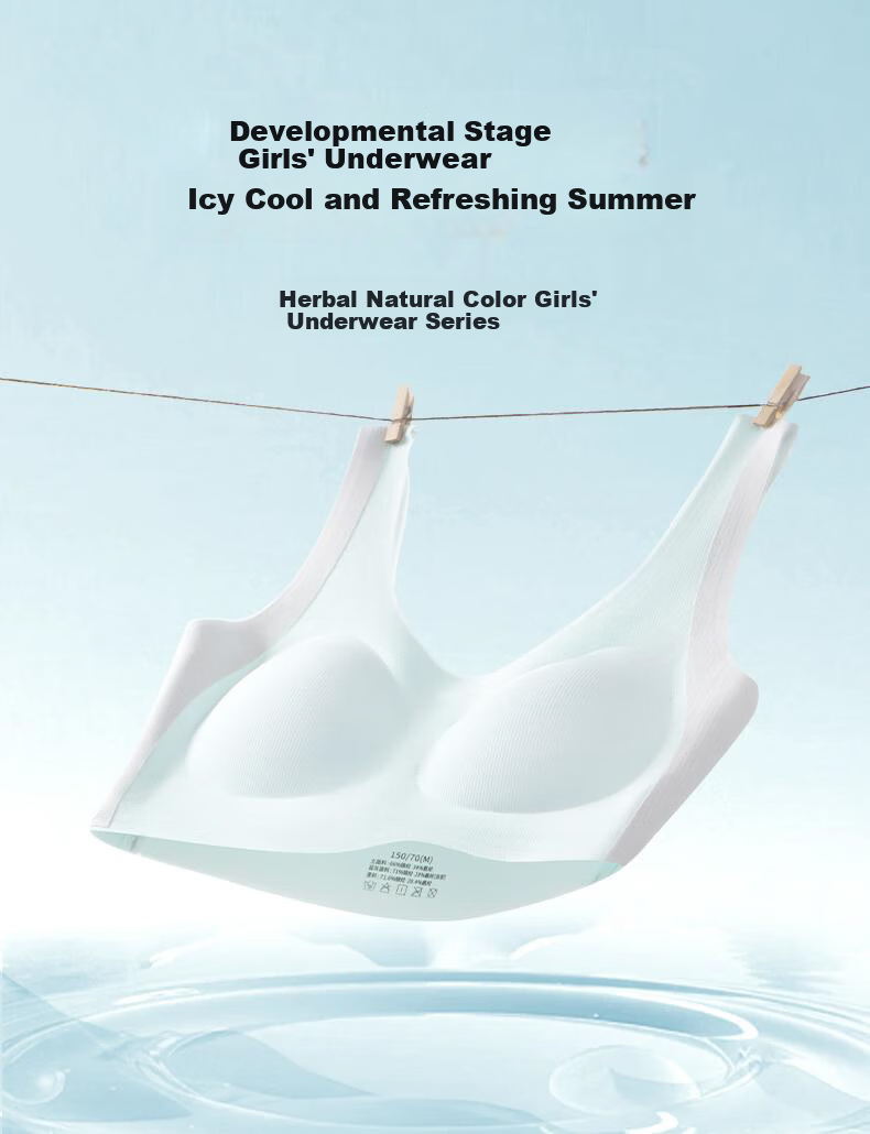 Herbal Natural Color Girls Bra Children's Vest Youth Development Period High School Student Underwear New Sports Seamless Bra 1