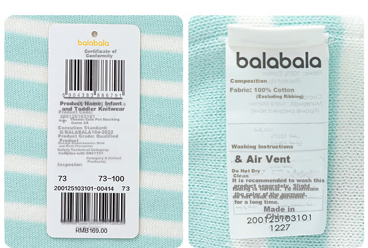 Balabala Kids Sweater Knitwear 2025 New Spring Boys Cardigan Cute [Mall Same Style] 200125103101 16