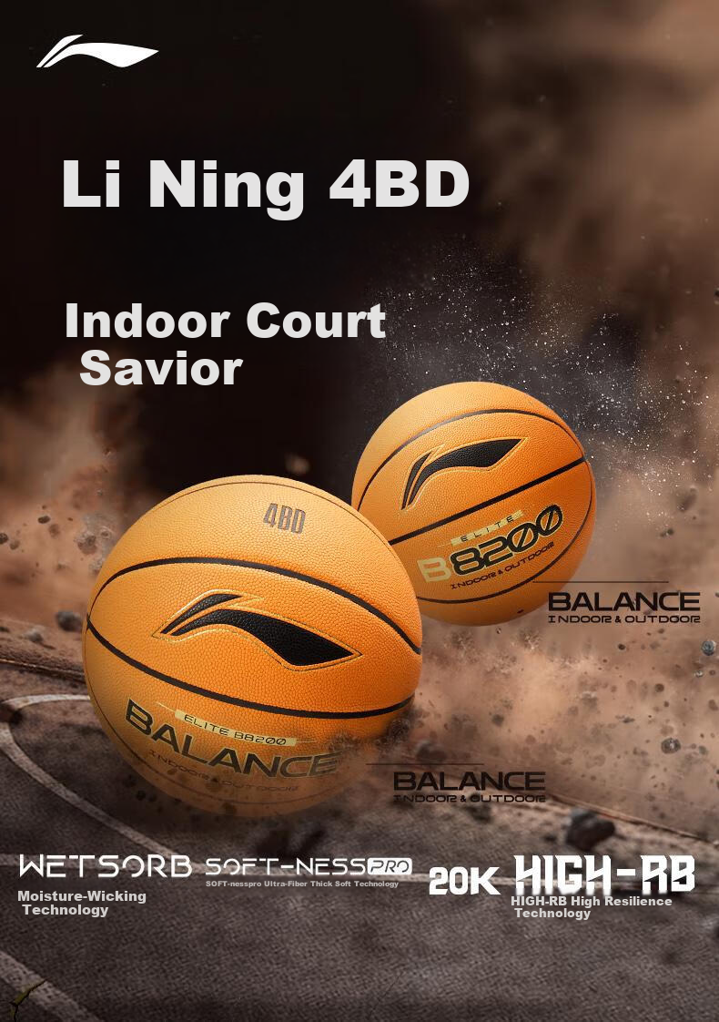 Li-Ning 4BD Basketball B8200 Series Adult Size 7 Moisture-Wicking Non-Slip Wear-Resistant Standard Training and Competition Ball Student Gift 1