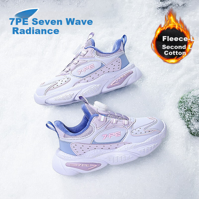 7-PE Girls' Winter 2026 New Plush Lined Double Cotton Shoes Non-Slip Soft Sole Waterproof Leather Children's Sports Shoes