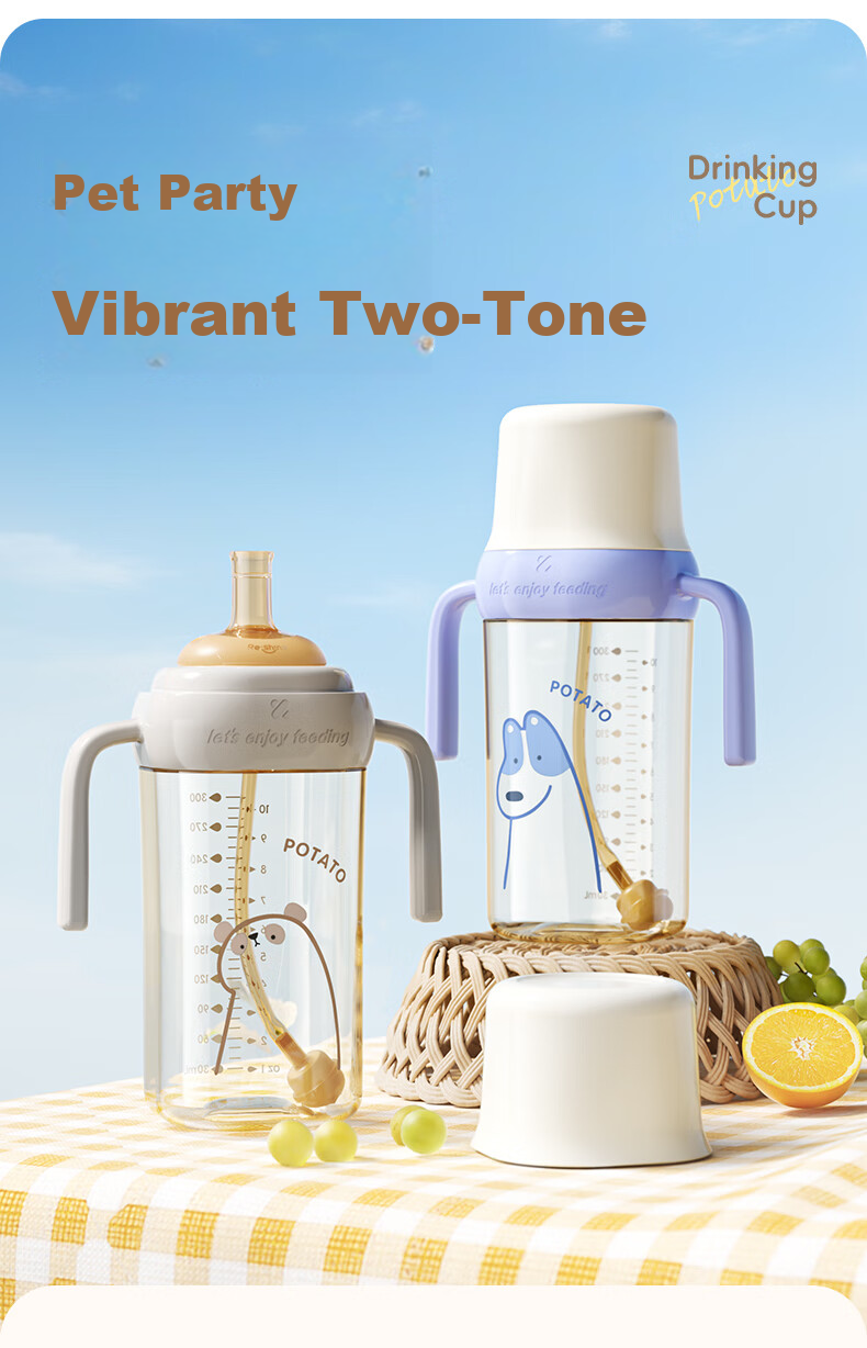 Potato Baby Bottle PP Children's Straw Water Cup with Gravity Ball Spout 9+ Months 300ml Lake Blue 11