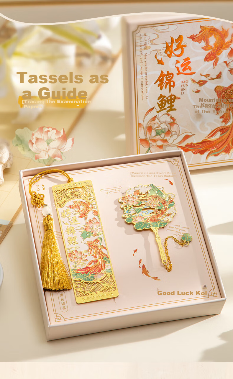 Shuxing Riding the Wind Metal Bookmark Gift Box Classical Chinese Style Exquisite Forbidden City Cultural Creative Souvenir Graduation Teacher Student Birthday Gift for Girls College Entrance Exam Enc 9