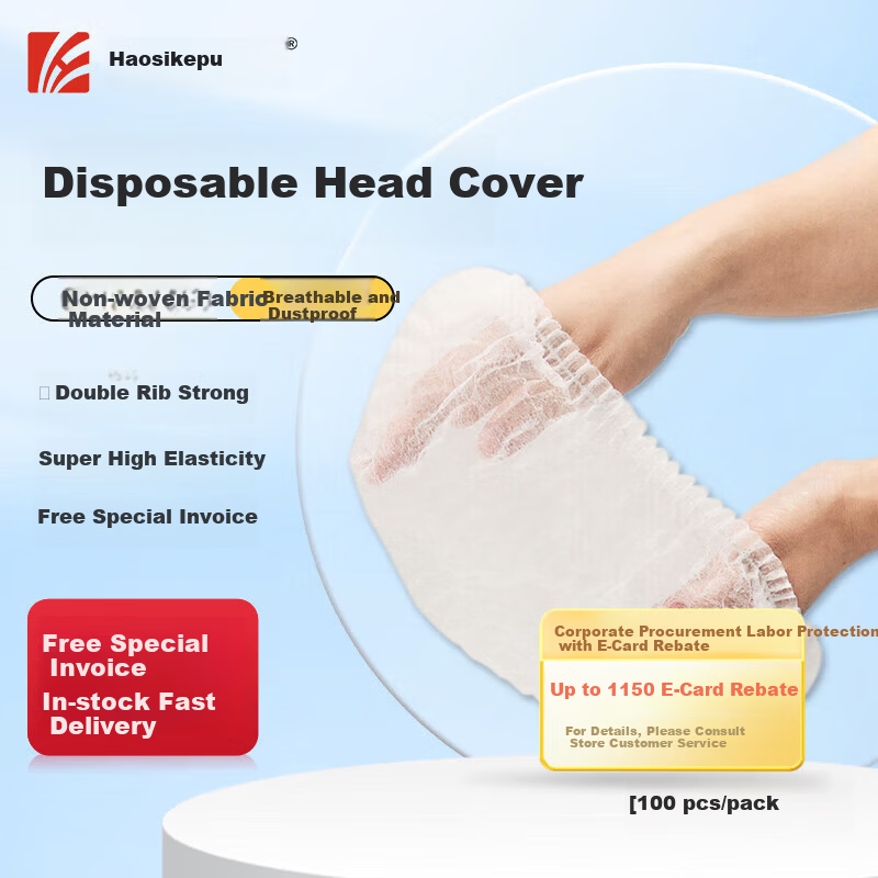 Haosikepu Disposable Head Cover Non-woven Dustproof Cap Strip Hat Hair Net [19-inch Double Rib] White 100pcs