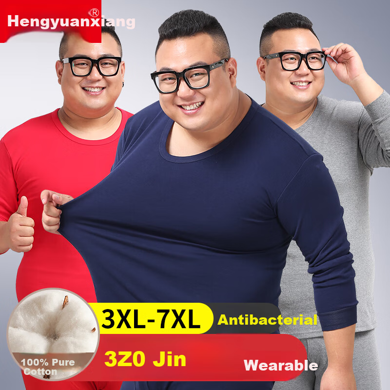 Hengyuanxiang Plus Size Autumn Men's 100% Cotton Thin Antibacterial Warm Underwear Set Spring and Autumn