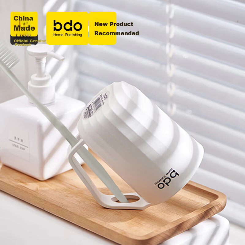 BDO Portable Travel Toiletry Set Mouthwash Cup Electric Toothbrush Essential Travel Handle Cup
