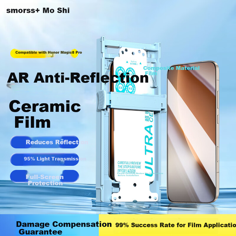 Smorss AR Anti-Reflective Ceramic Screen Protector for Honor Magic8 Pro/Porsche RSR Full Adhesive Ceramic Film Non-Tempered Eye Protection Anti-Fingerprint Dust Removal Film