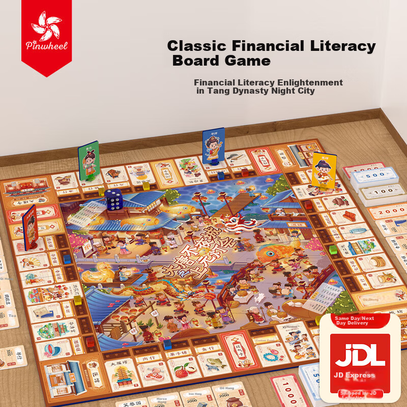Pinwheel Monopoly Deluxe Edition Children's Day Gift 2-4 Players Financial Literacy Parent-Child Interactive Educational Board Game Datang Evernight City