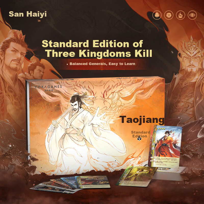 Three Kingdoms Kill 2025 Standard Edition Beginner Complete Set Identity Gameplay Blister Card New Party Board Game Outing