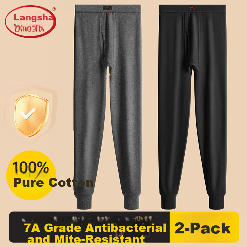 LangSha Men's Autumn Thermal Pants 7A Antibacterial Mite-Resistant Thin Pure Cotton Loose Fit Winter Warm Base Layer Pants