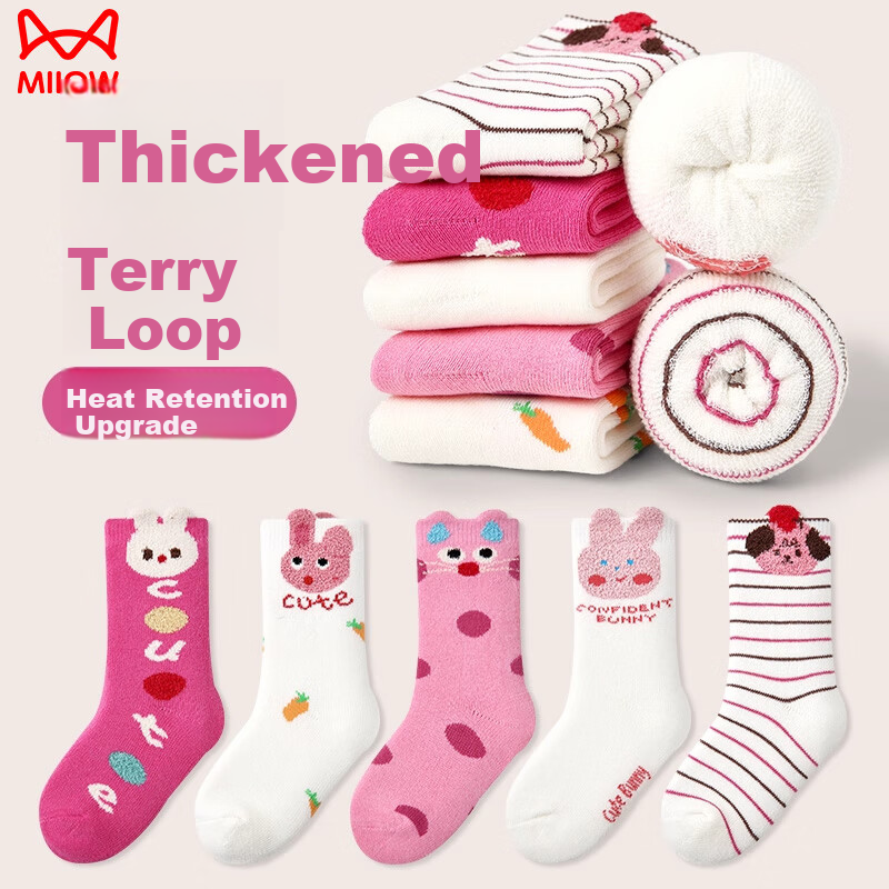 Miiow Girls' Winter Thickened Terry Socks Children's Autumn and Winter Pure Cotton Mid-Calf Socks Baby Fleece Warm Terry Socks