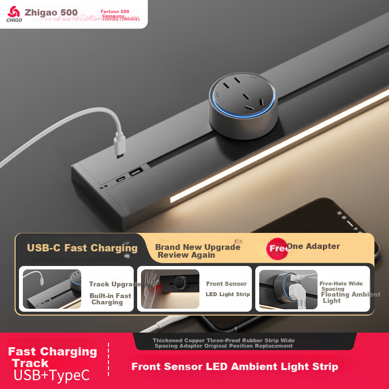 CHIGO LED Track Light Socket Smart Sensor Adjustable Soft Light Portable Surface Mounted No Drilling USB+C Socket Track 50cm+3 Large Five-Hole Black