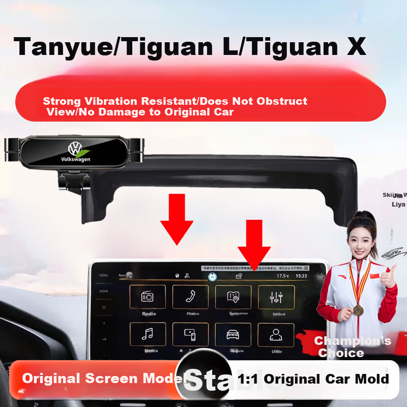 Zhicheng Volkswagen Tayron Car Mount Screen Navigation Touareg L Dedicated Car Phone Holder Touareg X Interior Decoration