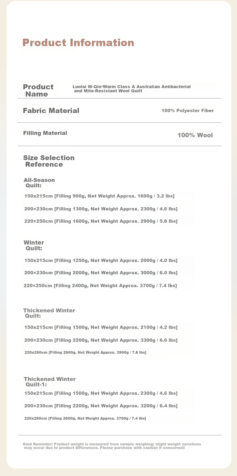 LUOLAI Home Textile Wool Quilt 100% Australian Wool A-Class Antibacterial Warm Four-Season Quilt Core Approx. 5.8 Jin 6