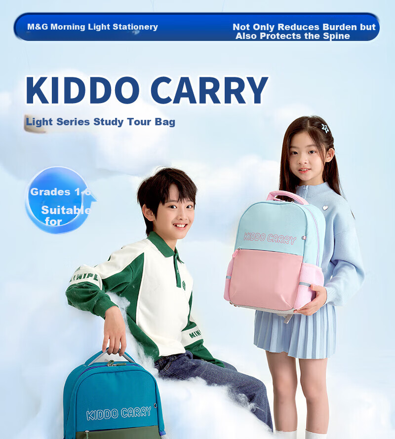 M&G Ultra-Light Spine Protection Primary School Backpack Large Capacity Lightweight Dual Shoulder Travel Bag for Grades 3-6 Retro Green 1