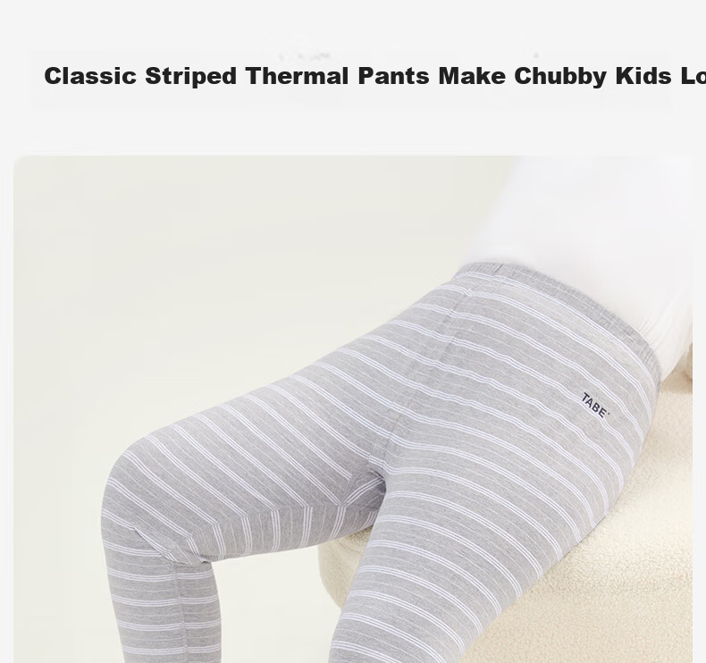 Pig Tony Boys' Thick Autumn Thermal Underwear Children's Leggings Spring and Autumn Thin Seamless Skin-Friendly Youth Base Layer 10A Antibacterial 10