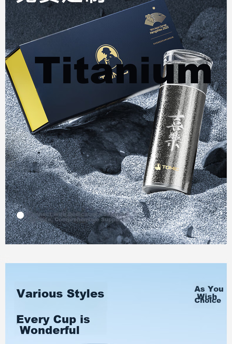TOMIC Titanium Insulated Tea Separation Mug for Men Office Tea Cup Antibacterial Tea Brewing Cup Custom Gift Souvenir 12